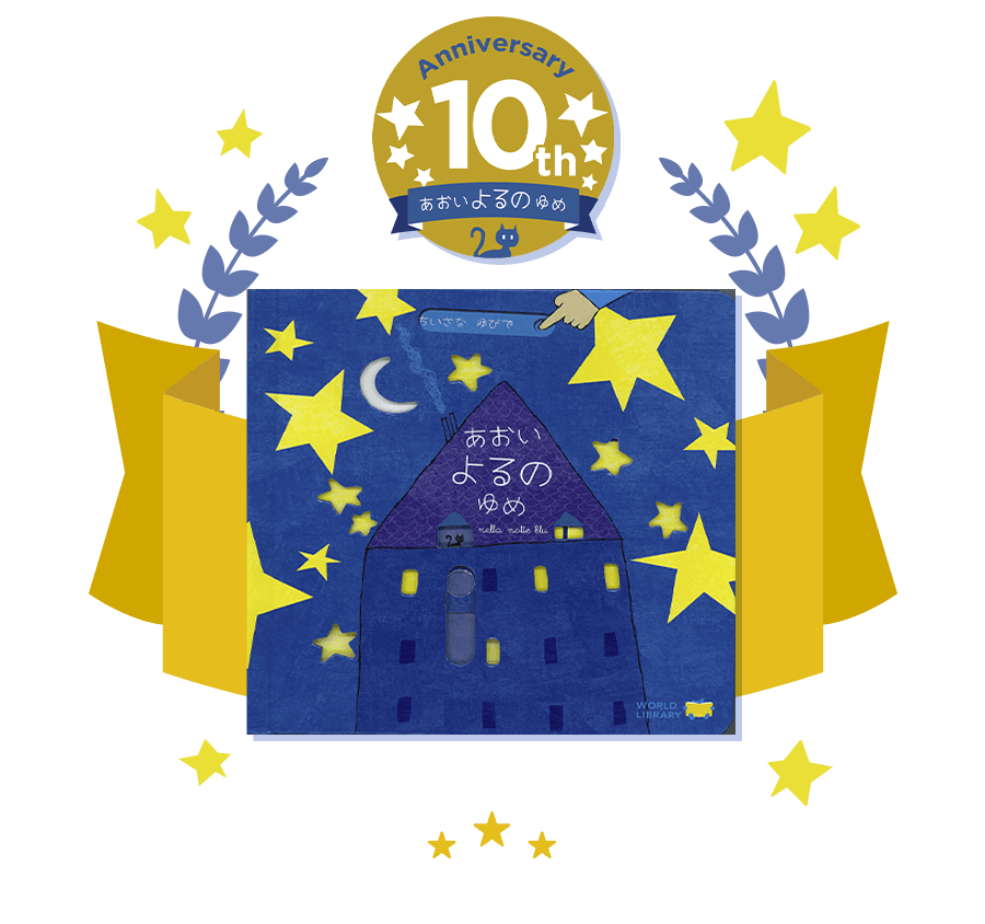 メインビジュアル