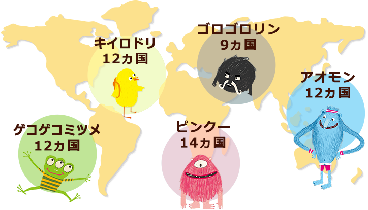 出版国MAP