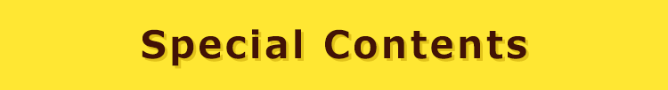 Special Contents