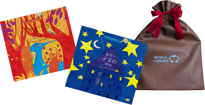 赤ちゃんしかけ絵本3冊セット