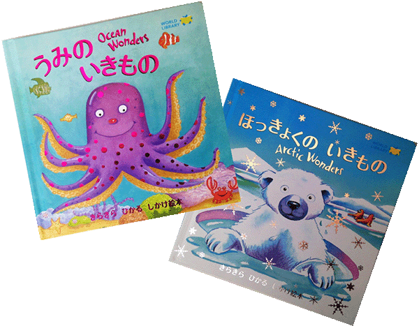 スライドブックシリーズ