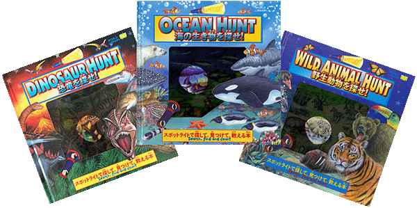 スポットライトシリーズ