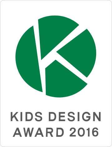 KIDS DESIGN AWARD 2016