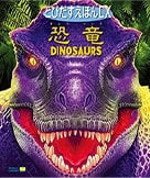 6歳6ヶ月向け絵本