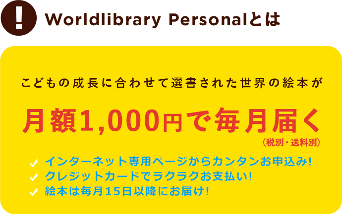 キャッシュバックキャンペーン